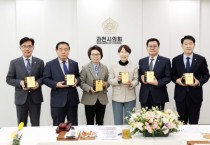 [경기티비종합뉴스] 수원특례시의회, 경기도 시·군의회의장 남부권협의회 정례회의 참석