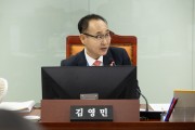 [경기티비종합뉴스] 경기도의회 건설교통위원회 김영민 의원, ‘양지면~판교역’ 도내간 광역 공공버스 신규노선 추진상황 점검