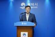 [경기티비종합뉴스] 평택시 최원용 시장, 프로스포츠 도시 향해 ‘첫 서브’  … KB스타즈 홈경기 유치