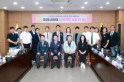 [경기티비종합뉴스] 이천시의회, 장애인 체육·문화 발전 위한 간담회 진행