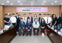 [경기티비종합뉴스] 이천시의회, 장애인 체육·문화 발전 위한 간담회 진행