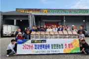 [경기티비종합뉴스] 장호원농협 송영환 조합장, 햇사레 복숭아 첫 출하 개시…여름 대표 과일 시장 본격 공략