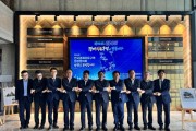 [경기티비종합뉴스]경기도, 김늠식 경기경제자유구역청장 전국경제자유구역 청장협의회 개최…혁신성장·규제개선 한뜻