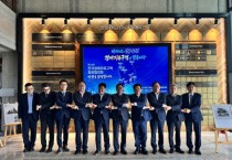 [경기티비종합뉴스]경기도, 김늠식 경기경제자유구역청장 전국경제자유구역 청장협의회 개최…혁신성장·규제개선 한뜻