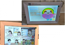 [경기티비종합뉴스] 경기도 최초 여주공공산후조리원 IoT 스마트 시스템 도입으로 운영 효율성 UP↑