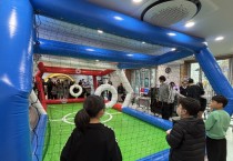 [경기티비종합뉴스] 경기도교육청미래과학교육원, 융합체험·탐구나눔 행사 ‘해피온데이’운영