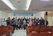 [경기티비종합뉴스] 평택시, 외국인 계절근로자 고용농가 사전교육 실시  계절근로 제도 및 고용주 준수사항 등 안내 및 애로사항 청취