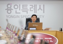 [경기티비종합뉴스] 용인특례시, ‘용인르네상스 2.0’ 실현 위한 2027년 주요 정책 추진 보고회 개최