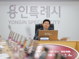 [경기티비종합뉴스] 용인특례시, ‘용인르네상스 2.0’ 실현 위한 2027년 주요 정책 추진 보고회 개최