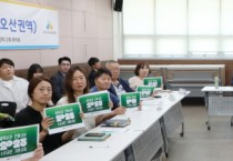 [경기티비종합뉴스] 경기도시장상권진흥원 김민철 원장, 오산·화성서 소상공인 현안 점검 정담회 열어…통큰 세일 등 의견 청취