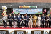 [경기티비종합뉴스] 이천시 국공립 중리행복드림어린이집 개원식 개최