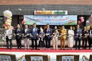 [경기티비종합뉴스] 이천시 국공립 중리행복드림어린이집 개원식 개최