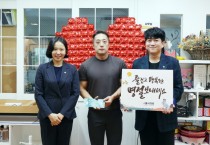 [경기티비종합뉴스] 시흥시의회, 추석 맞아 사회복지시설 위문… 명절 온정 나눠