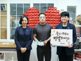 [경기티비종합뉴스] 시흥시의회, 추석 맞아 사회복지시설 위문… 명절 온정 나눠
