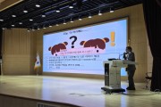 [경기티비종합뉴스] 하남시, 산업재해 예방 첫걸음 ‘위험성 평가’ 교육 실시