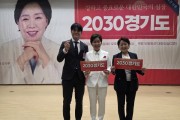 [경기티비종합뉴스] 양평군의회 지민희 부의장, 양항자 국민의힘 최고위원 북콘서트 사회자로 맹활약
