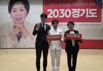 [경기티비종합뉴스] 양평군의회 지민희 부의장, 양항자 국민의힘 최고위원 북콘서트 사회자로 맹활약