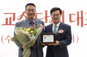 [경기티비종합뉴스] 백현종 경기도의회 국민의힘 대표의원,  도지사상·교육감상·의장상 3대 수상으로 제11대 의정활동 마무리