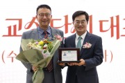 [경기티비종합뉴스] 백현종 경기도의회 국민의힘 대표의원,  도지사상·교육감상·의장상 3대 수상으로 제11대 의정활동 마무리