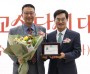 [경기티비종합뉴스] 백현종 경기도의회 국민의힘 대표의원,  도지사상·교육감상·의장상 3대 수상으로 제11대 의정활동 마무리