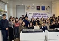 [경기티비종합뉴스] 광주시, 사례 조정회의 성과 공유…2026년 운영 고도화 논의
