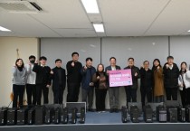 [경기티비종합뉴스] 화성도시공사, 김근영 사장 디지털 격차 해소를 위한 리사이클링 정보화기기 기부 전달식 성료