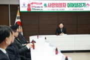 [경기티비종합뉴스] 용인특례시, 어려운 이웃 위한 성금·품 전달 이어져