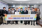 [경기티비종합뉴스] 이천시 김경희 시장, 이천의 멋과 도자기의 색으로 축제박람회를 물들이다