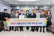 [경기티비종합뉴스] 이천시 김경희 시장, 이천의 멋과 도자기의 색으로 축제박람회를 물들이다