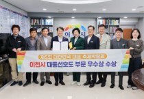 [경기티비종합뉴스] 이천시 김경희 시장, 이천의 멋과 도자기의 색으로 축제박람회를 물들이다