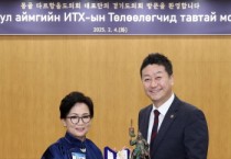 [경기티비종합뉴스] 경기도의회 김진경 의장, 4일 몽골 다르항올도의회 대표단 접견