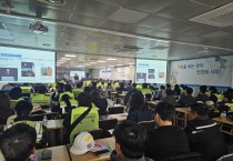 [경기티비종합뉴스] 용인특례시, ‘2025년 하반기 찾아가는 산업안전보건교육’ 실시