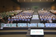 경기도 자살예방대책 추진 티에프(TF), 경제·청소년 분야 생명안전망 강화