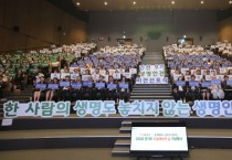경기도 자살예방대책 추진 티에프(TF), 경제·청소년 분야 생명안전망 강화