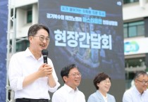 [경기티비종합뉴스] 경기도 김동연지사 “경기북수원 테크노밸리를 AI가 열어가는 자족형 15분 도시로”