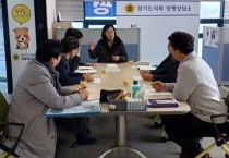 [경기티비종합뉴스] 경기도의회 박명숙 의원, 2025년 양평군 내 지방하천 정비(관리)사업 추진관련 정담회 진행