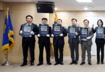 [경기티비종합뉴스]경기도의회 국민의힘 백현종 대표의원 긴급 기자회견 “공무원 죽음으로 내몬 살인 특검, 즉각 해체하라”