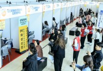[경기티비종합뉴스] 화성특례시, 여성 취·창업 박람회 개최