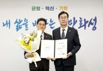 [경기티비종합뉴스]화성특례시 윤성진 제1부시장 취임