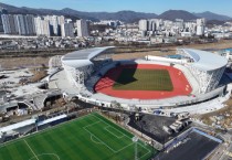 [경기티비종합뉴스] "기획특집" 광주시, 2026년 예산 1조 5천970억 원…수도권 최고 정주도시 도약 가속