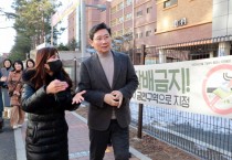 이상일 용인특례시장, 수지·기흥구 7개 초·중학교 주변 방문해 교육과 통학 환경 개선 현장 확인