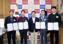 이천시의회, 박명서 의장 2024 회계연도 결산검사위원 위촉 및 예산 집행 점검 시작