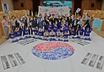 [경기티비종합뉴스] 수원특례시, 8천명 시민 대합창 등으로 광복 의미 기리고 화합 계기 마련