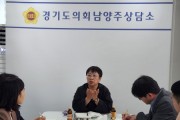 [경기티비종합뉴스] 경기도의회 조미자 의원, 남양주시 미래형 과학교실과 학생전용 생존수영장 설치 촉구