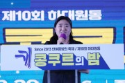 [경기티비종합뉴스] 성남시의회, 제10회 끼콩쿠르의 밤 참석  “주민 참여로 더욱 풍성해진 화합의 무대”