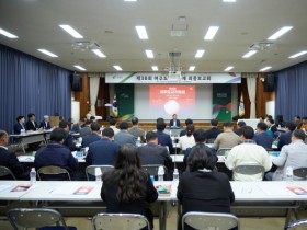 [경기티비종합뉴스] 여주시, 제38회 여주도자기축제 최종보고회 개최