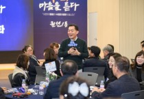 [경기티비종합뉴스] "신년사" 이재준 수원특례시장 “2026년, 시민과 함께 대전환 완성…첨단과학·문화관광·생활비 부담 완화에 집중”