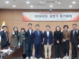 [경기티비종합뉴스] 이천시의회 박명서 의장, 의정모니터단과 함께 시민 참여형 의정 실현