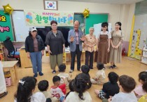 [경기티비종합뉴스] 용인특례시, 아동교육과 나눔실천으로 따뜻한 지역공동체 조성