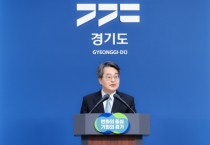 [경기티비종합뉴스] 김동연 도지사, 서울 시내버스 파업 대응… 경기도, 비상수송대책 가동